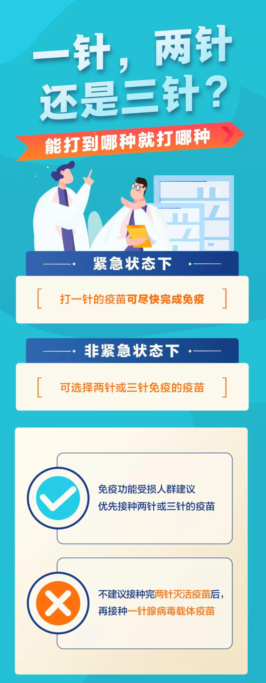 1630025880871692.png 0009.png