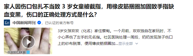 1630026847689058.png 0008.png