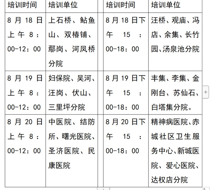 1630027274249795.jpg 0003.jpg