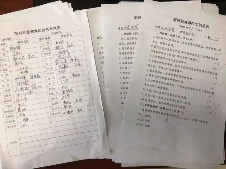 1630027355417924.jpg 0013.jpg