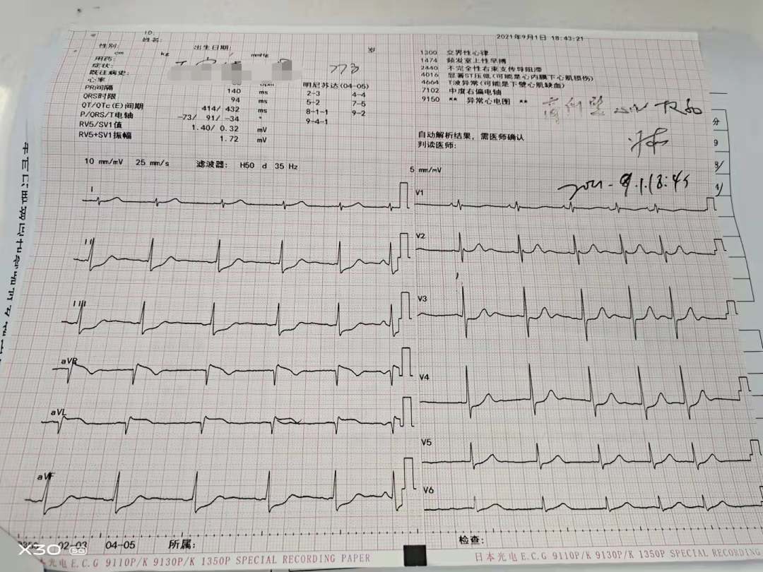 1631342069100035.png 0002.png