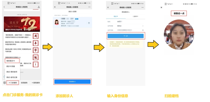 1638349827448442.jpg 0003.jpg