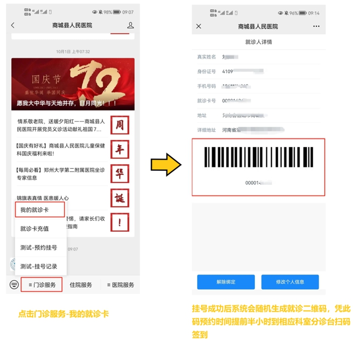 1638349837921659.jpg 0006.jpg