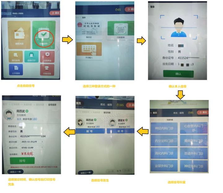 1638349843525707.jpg 0008.jpg