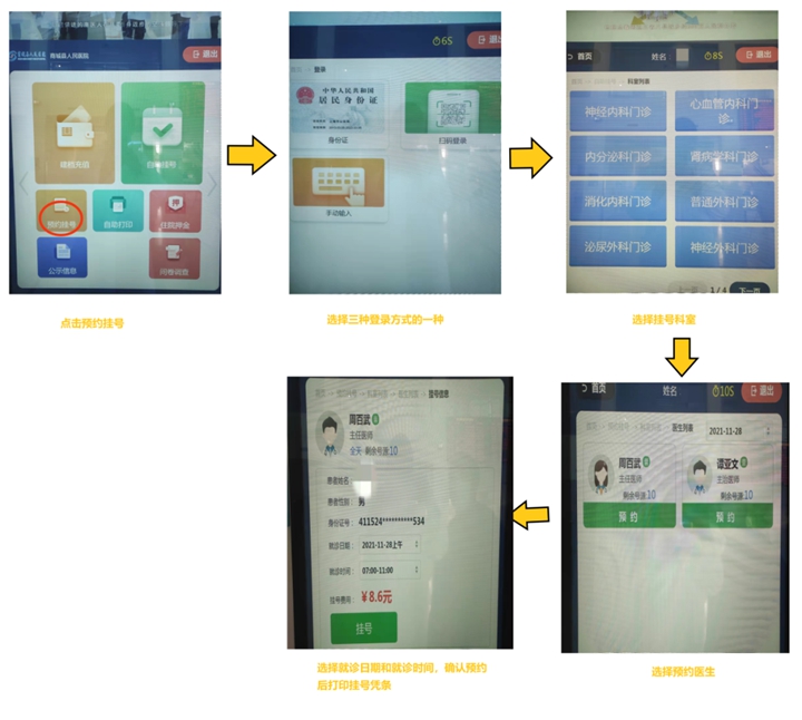 1638349846897982.jpg 0009.jpg