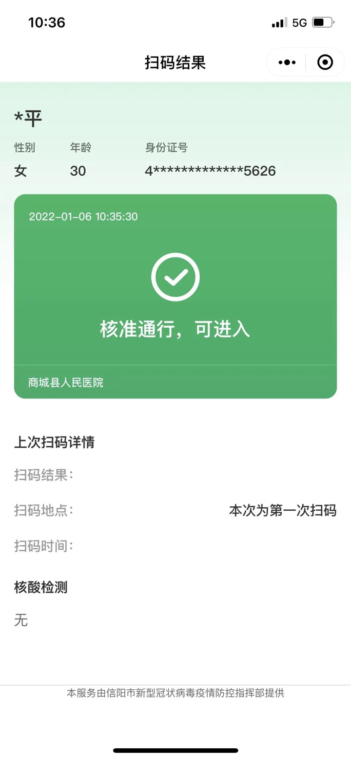 1641618235816944.jpg 0006.jpg