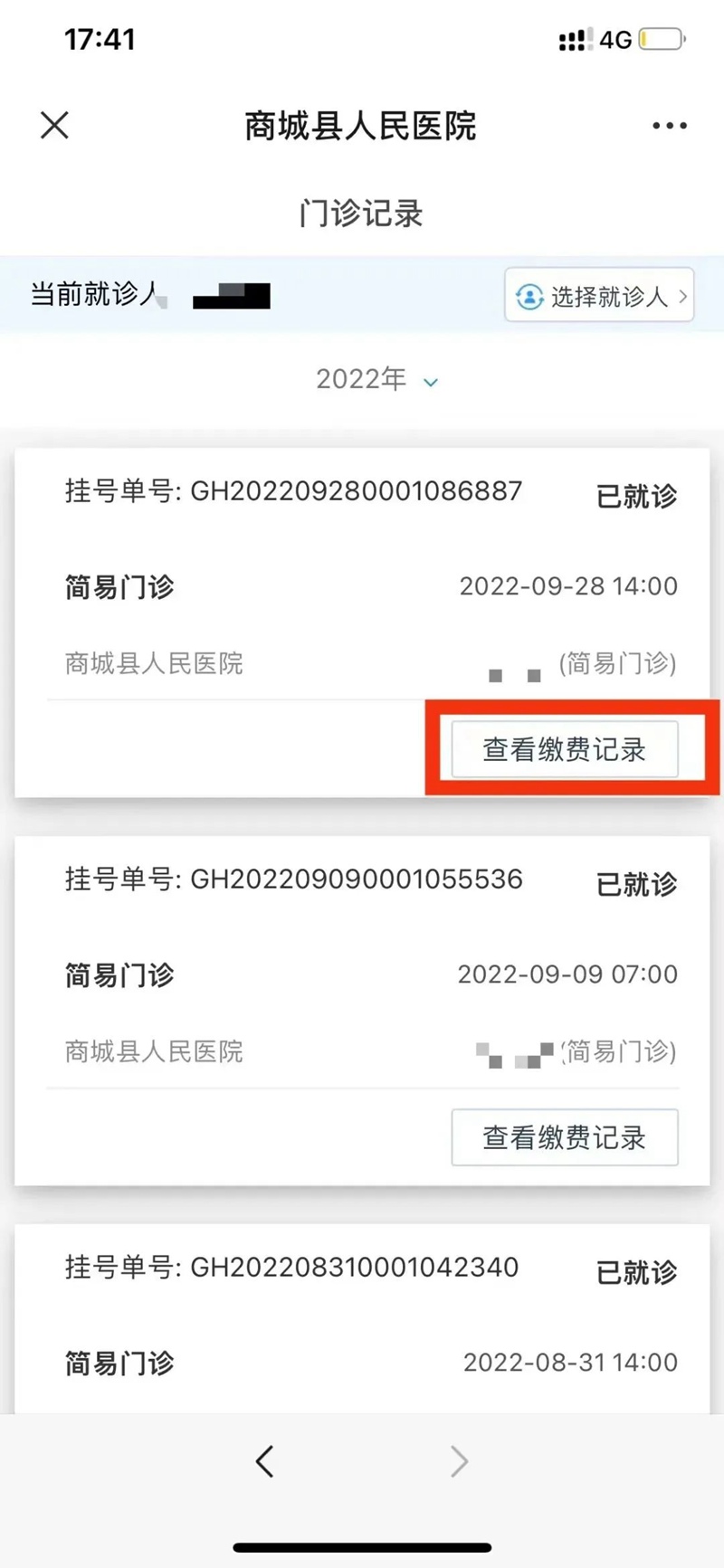 1668579138138154.jpg 0006.jpg