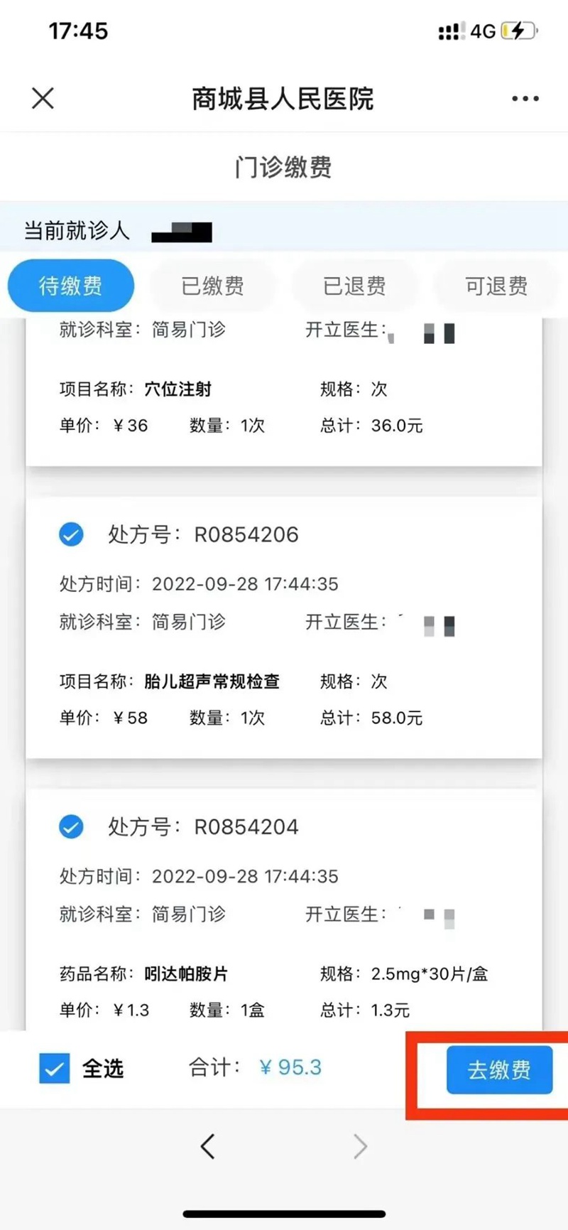 1668579157854338.jpg 0007.jpg