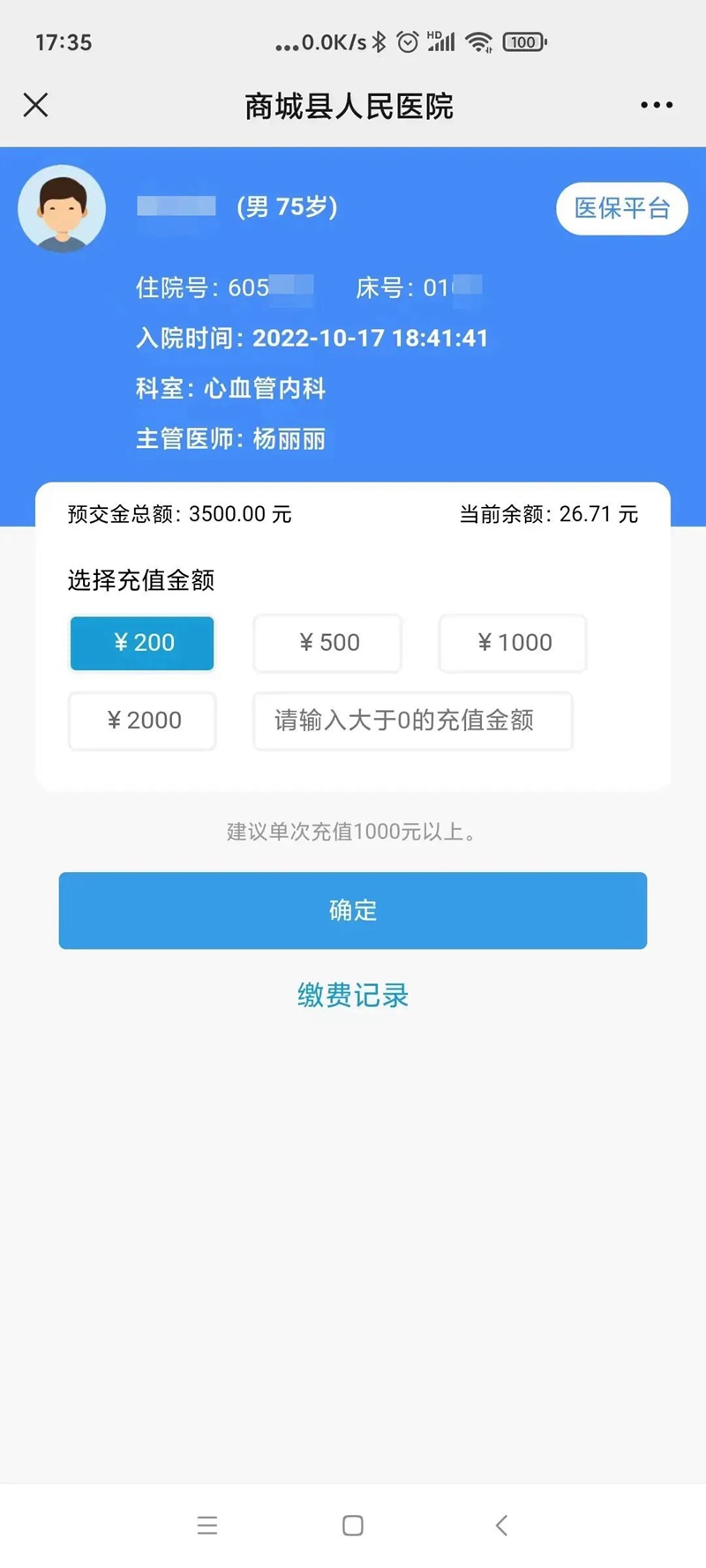 1668579203853935.jpg 0009.jpg