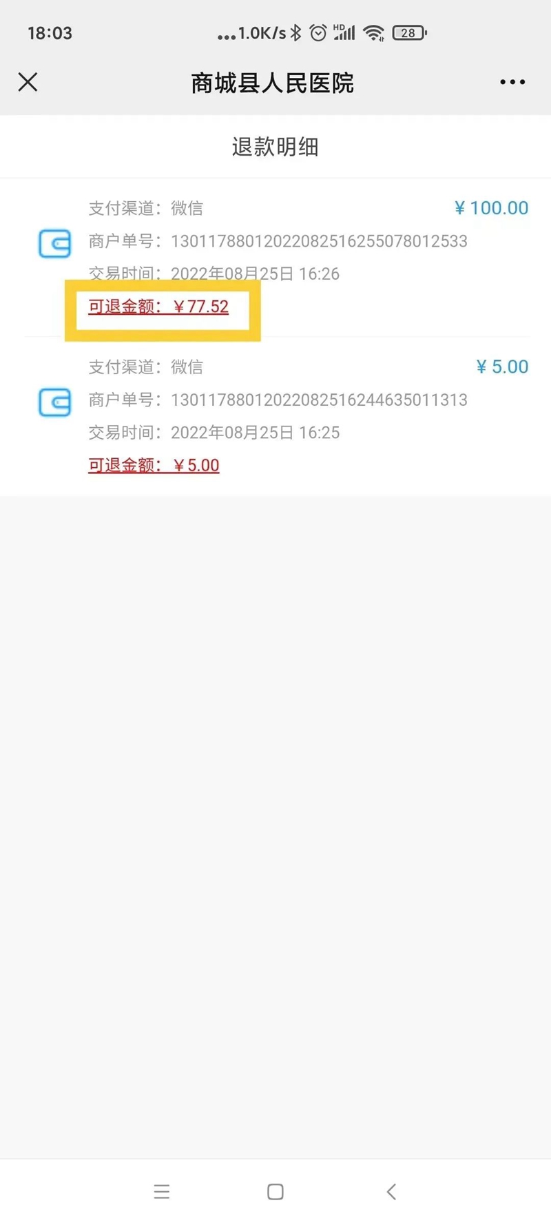 1668579228933434.jpg 0013.jpg