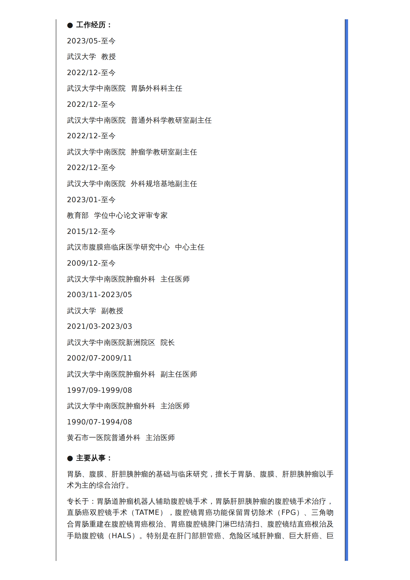 5d38d9b48078b27bb47da42ae967fee8 (1)_02.png