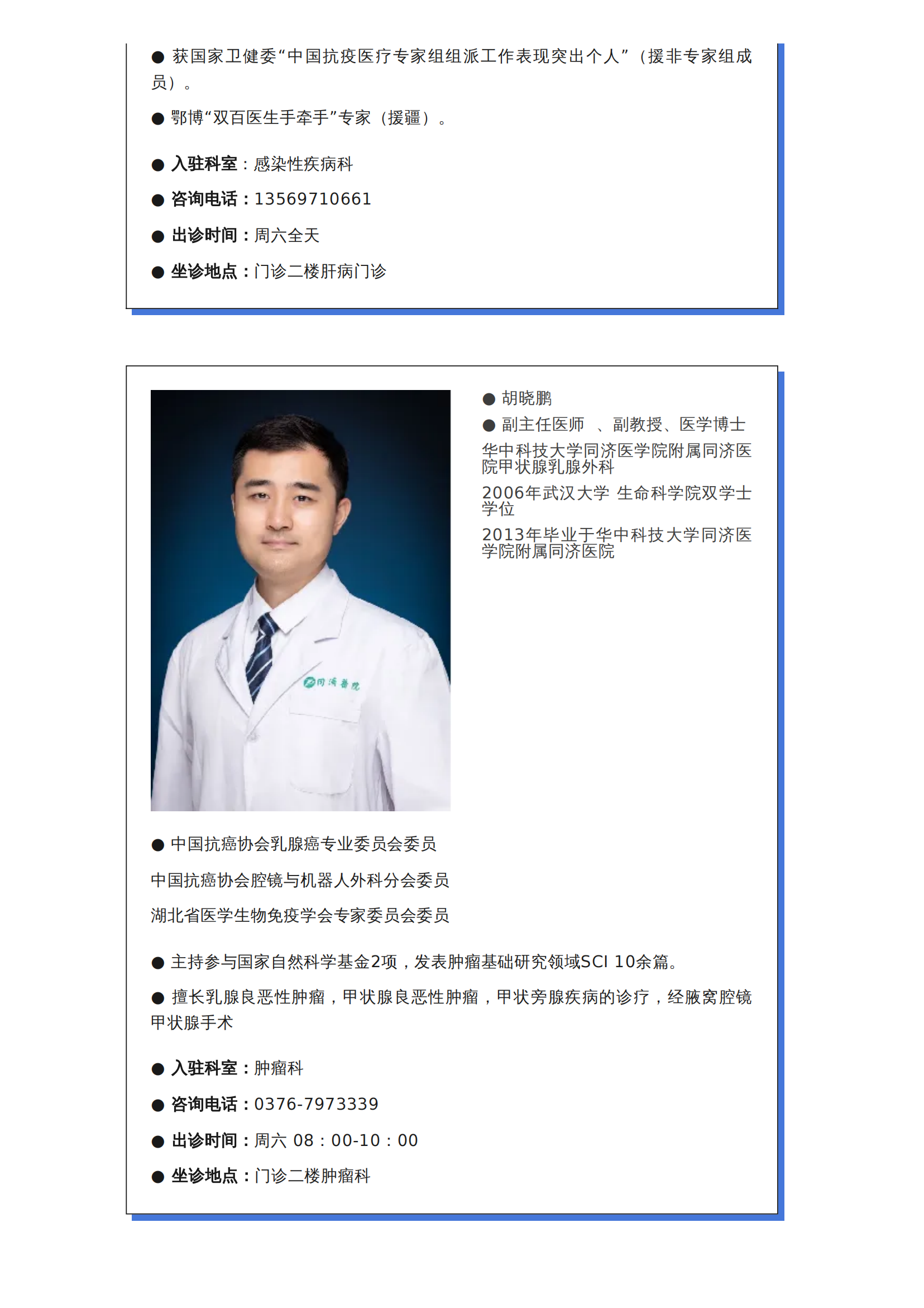 5d38d9b48078b27bb47da42ae967fee8 (1)_09.png